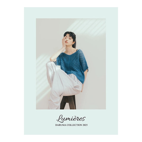 Lumières | amirisu